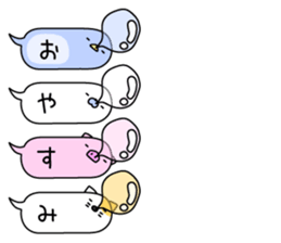 Animal? No! ! Balloon sticker #10389065