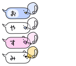 Animal? No! ! Balloon sticker #10389065