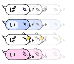 Animal? No! ! Balloon sticker #10389066