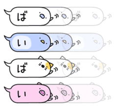 Animal? No! ! Balloon sticker #10389066