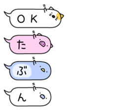 Animal? No! ! Balloon sticker #10389067