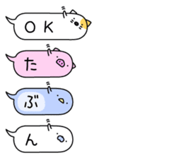 Animal? No! ! Balloon sticker #10389067