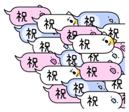 Animal? No! ! Balloon sticker #10389068