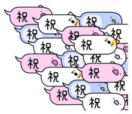 Animal? No! ! Balloon sticker #10389068