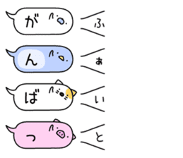 Animal? No! ! Balloon sticker #10389070