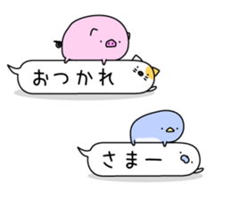 Animal? No! ! Balloon sticker #10389071