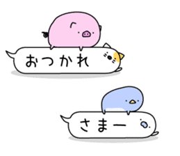 Animal? No! ! Balloon sticker #10389071