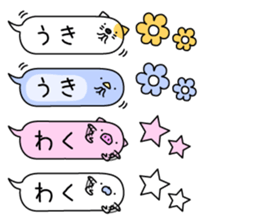 Animal? No! ! Balloon sticker #10389072