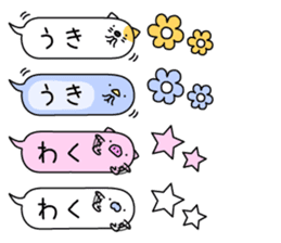 Animal? No! ! Balloon sticker #10389072