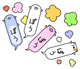 Animal? No! ! Balloon sticker #10389073