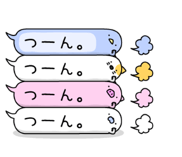 Animal? No! ! Balloon sticker #10389076