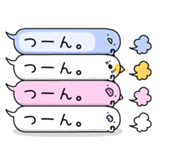 Animal? No! ! Balloon sticker #10389076