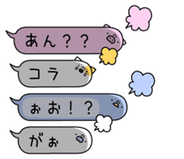 Animal? No! ! Balloon sticker #10389077