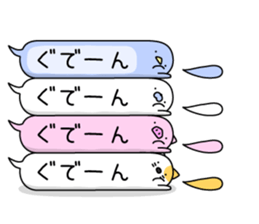 Animal? No! ! Balloon sticker #10389078