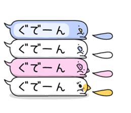 Animal? No! ! Balloon sticker #10389078