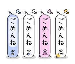 Animal? No! ! Balloon sticker #10389082