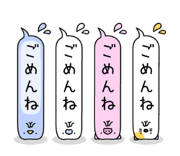 Animal? No! ! Balloon sticker #10389082