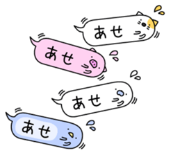 Animal? No! ! Balloon sticker #10389083