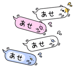 Animal? No! ! Balloon sticker #10389083