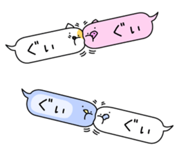 Animal? No! ! Balloon sticker #10389084