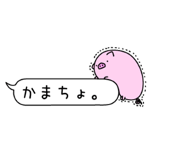 Animal? No! ! Balloon sticker #10389085