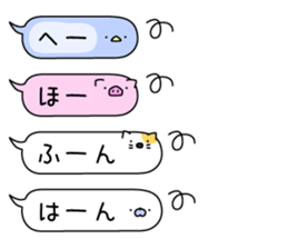 Animal? No! ! Balloon sticker #10389086