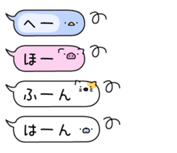 Animal? No! ! Balloon sticker #10389086