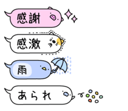 Animal? No! ! Balloon sticker #10389089