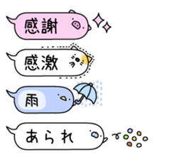 Animal? No! ! Balloon sticker #10389089