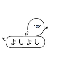 Animal? No! ! Balloon sticker #10389093