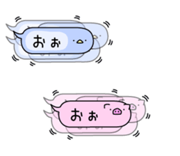 Animal? No! ! Balloon sticker #10389094