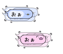 Animal? No! ! Balloon sticker #10389094