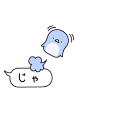 Animal? No! ! Balloon sticker #10389095