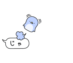 Animal? No! ! Balloon sticker #10389095