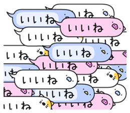 Animal? No! ! Balloon sticker #10389096