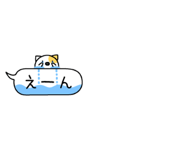 Animal? No! ! Balloon sticker #10389098