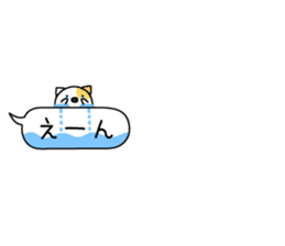 Animal? No! ! Balloon sticker #10389098