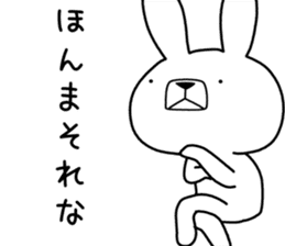 Dialect rabbit [kobe 2] sticker #10389189