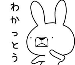 Dialect rabbit [kobe 2] sticker #10389194