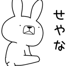 Dialect rabbit [kobe 2] sticker #10389197