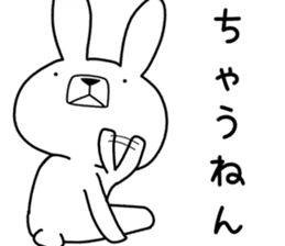Dialect rabbit [kobe 2] sticker #10389198