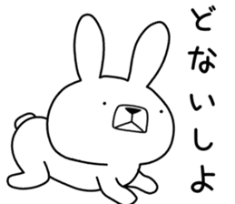 Dialect rabbit [kobe 2] sticker #10389201