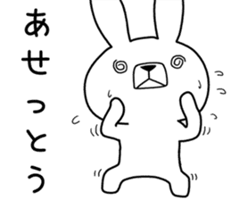 Dialect rabbit [kobe 2] sticker #10389202