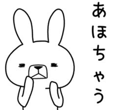 Dialect rabbit [kobe 2] sticker #10389206