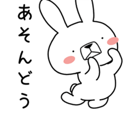 Dialect rabbit [kobe 2] sticker #10389213