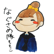 Dear senior sticker #10389331