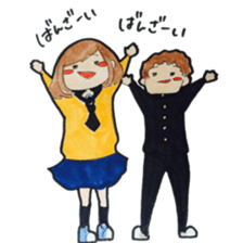 Dear senior sticker #10389335