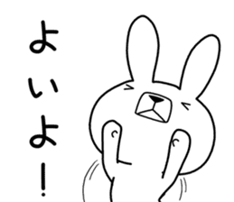 Dialect rabbit [tosa 2] sticker #10389347