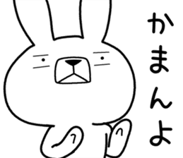 Dialect rabbit [tosa 2] sticker #10389348