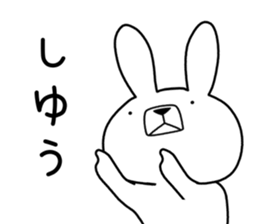 Dialect rabbit [tosa 2] sticker #10389349